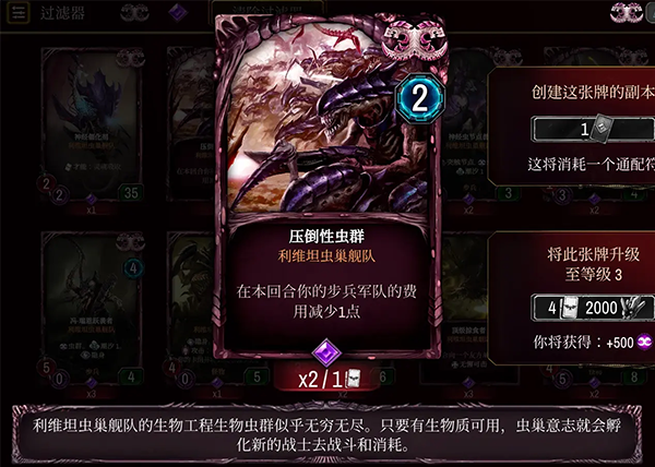 战锤40K：Warpforge手机版(图5)