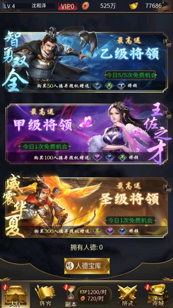 铁索连环手游(图3)