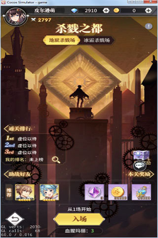 斗罗大陆武魂觉醒(图1)