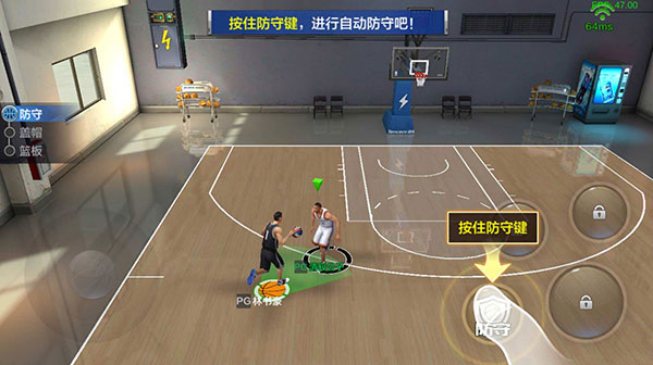 最强NBA手游(图6)