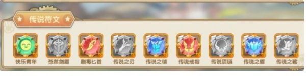 魔卡之耀九游版(图7)