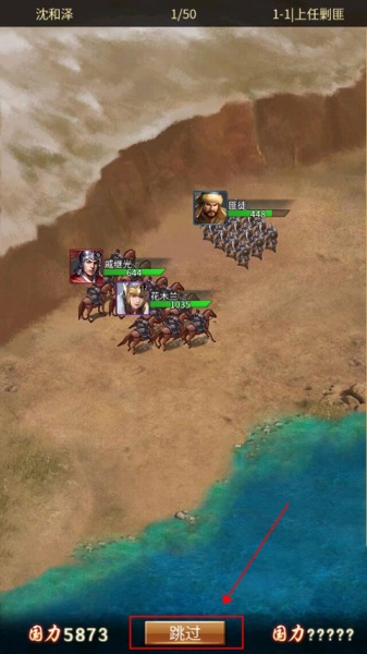 铁索连环手游(图4)