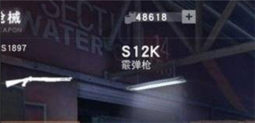 荒野行动4399版(图5)