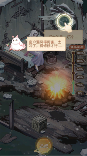 凤凰心计华为版(图6)