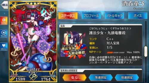 命运冠位指定腾讯版(图3)