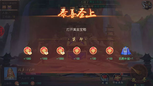 叫我万岁爷小米版(图5)