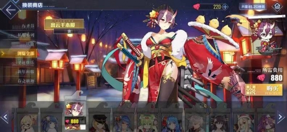 碧蓝航线b服(图4)