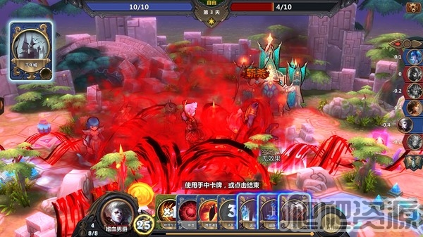 龙翼编年史(图4)