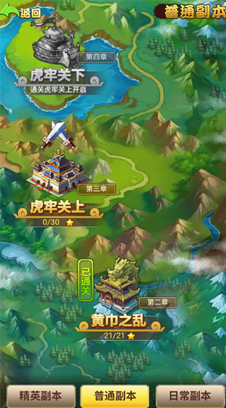 烈火星辰超变传奇高爆版(图1)