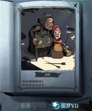 月圆之夜2026最新破解版(图2)