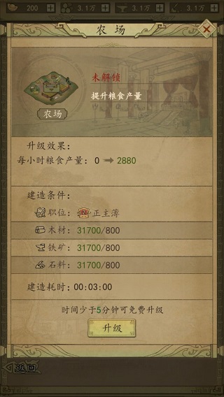 热血大唐手游2026(图2)