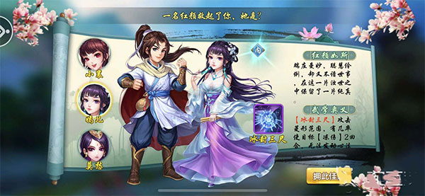 侠客风云传online小米版(图1)