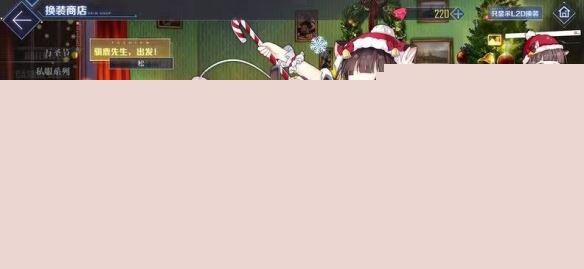 碧蓝航线b服(图8)