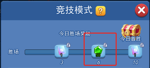 欢乐对决华为版(图5)