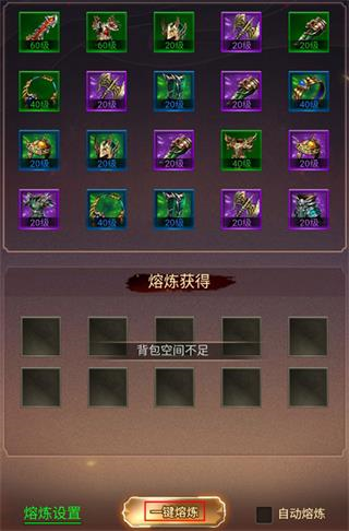 无尽寒冬手游(图5)