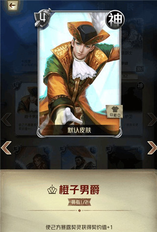 狼人对决腾讯版(图3)