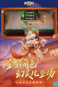 逃跑吧少年体验服