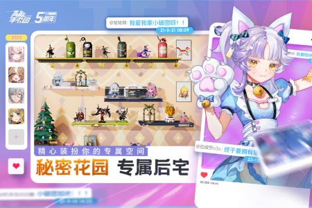 高能手办团九游版