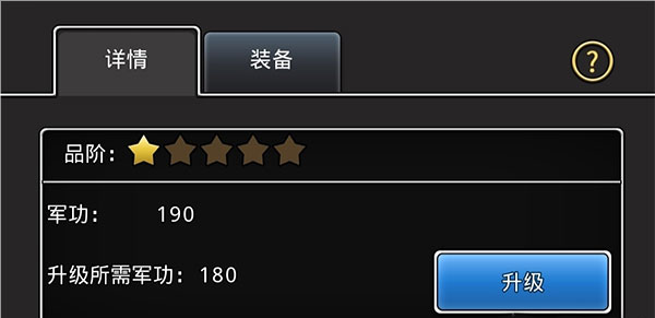 仙国志手游(图4)