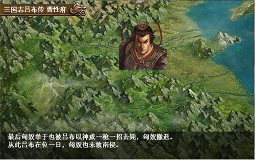 三国志吕布传九游版(图4)