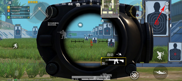 和平精英单机版(图2)