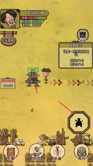 开荒当岛主游戏(图1)