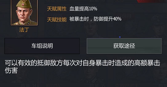 铁甲风暴小米渠道服(图1)
