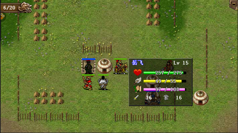 同人精忠报国岳飞传(图6)