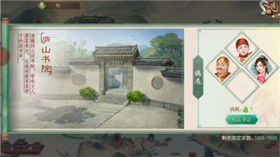 叫我万岁爷oppo版(图2)