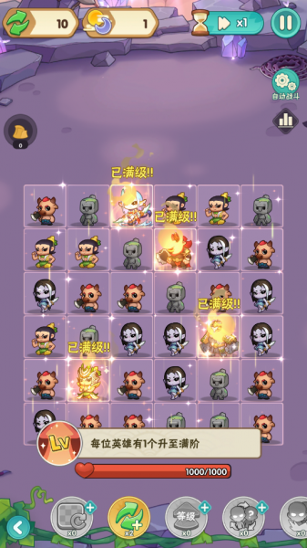 葫芦娃大作战九游版(图5)