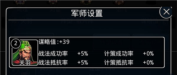 仙国志手游(图1)