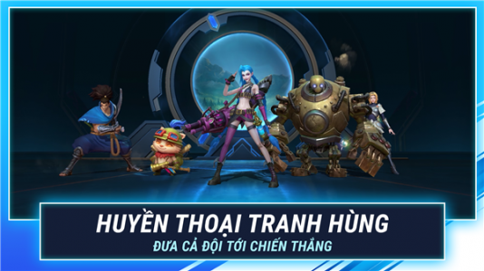 英雄联盟手游越南服