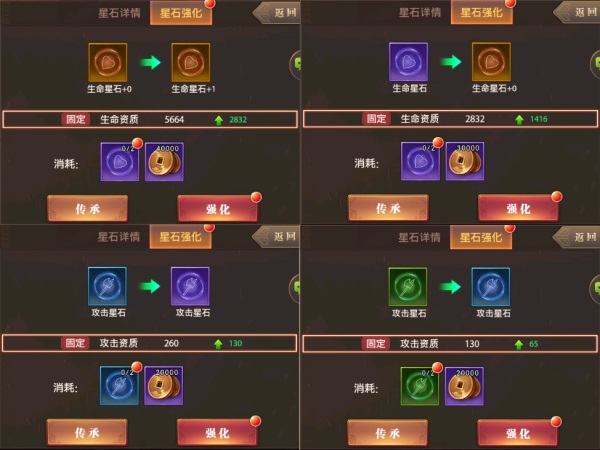 铁杆三国vivo渠道服(图3)