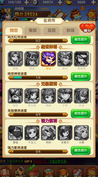 烈火星辰超变传奇高爆版(图3)