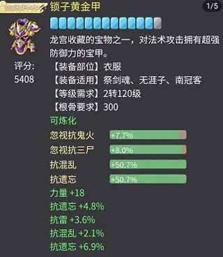 大话西游vivo版(图1)