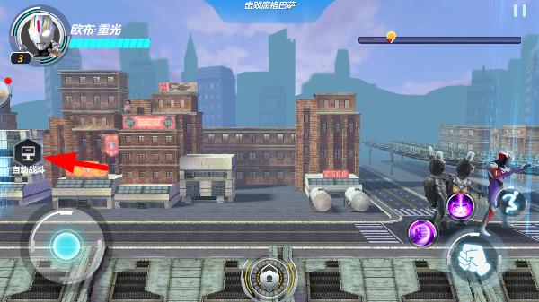 奥特曼之格斗超人手游(图5)