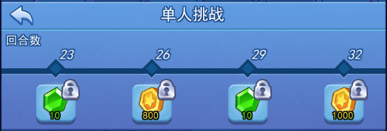 欢乐对决华为版(图6)