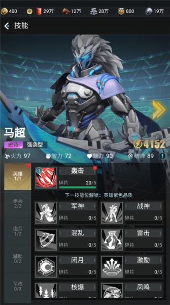 三国仙侠志0.1折(图3)