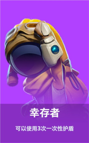 太空杀九游版(图4)