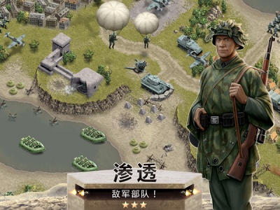 1944燃烧的桥梁(Burning Bridges)