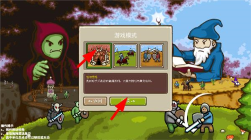 环形帝国手机版(图4)