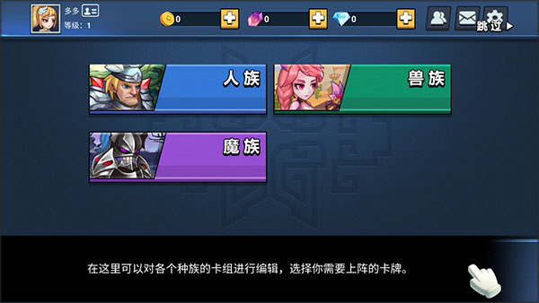 决战幻境正版(图4)