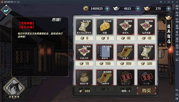 汉家江湖vivo渠道版(图1)