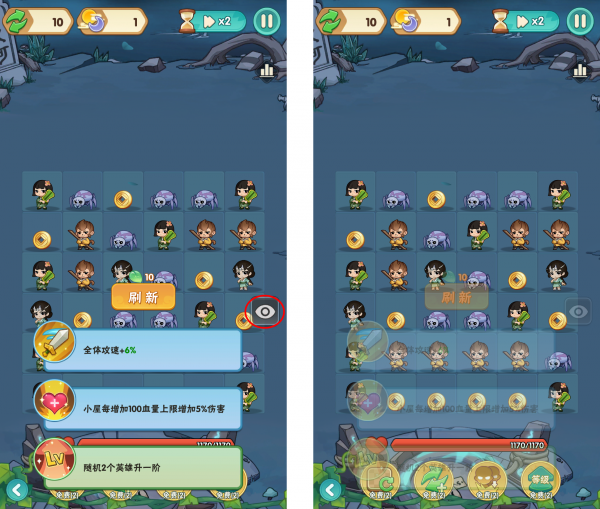 葫芦娃大作战手游(图4)