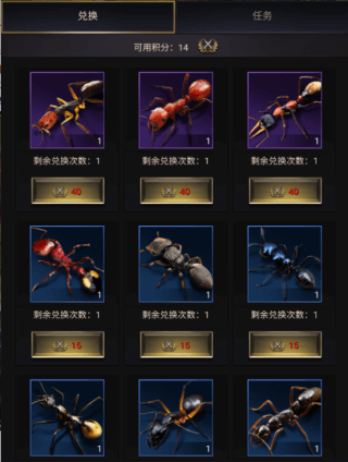 小小蚁国国际版(The Ants)(图2)