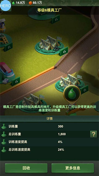 兵人大战小米版(图2)