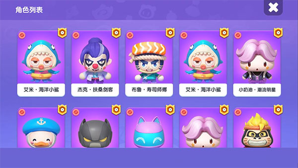 全民泡泡超人华为版(图2)