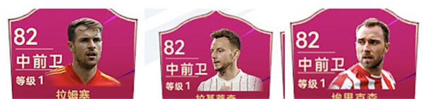 最佳球会华为版(图3)