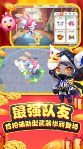 怪兽大作战手机版