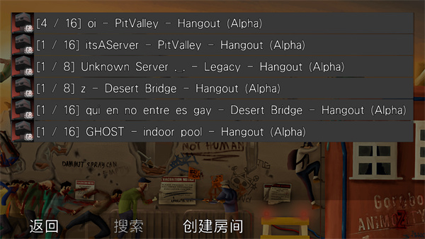 G沙盒仇恨联机版(图4)